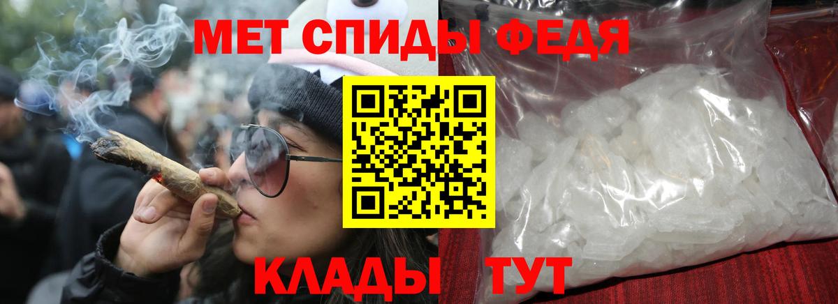 Амфетамин Premium Добрянка