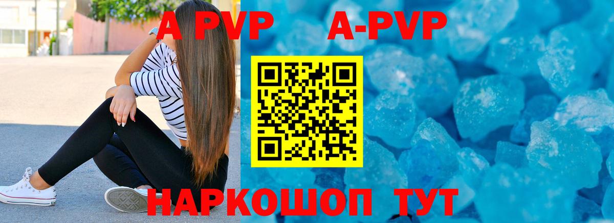 A PVP мука Добрянка