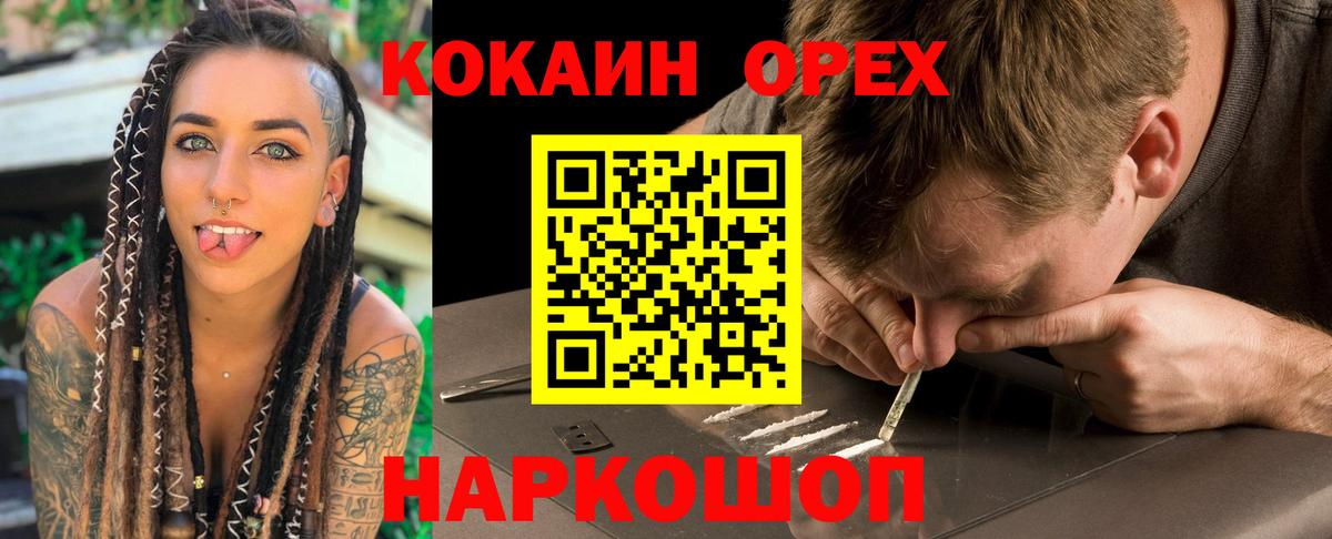 КОКАИН 98% Добрянка