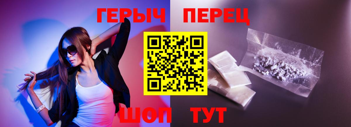 Марихуана  Добрянка  Вейп ТГК  ГАШ  A PVP СК   ЭКСТАЗИ  Cocaine  ГАШИШ  Мефедрон   Вход с VPN 