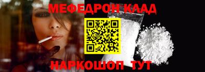 тгк Кунгур
