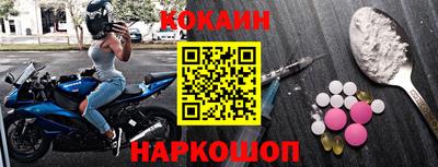 кокаин колумбия Кулебаки