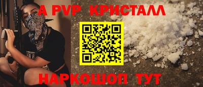 бошки Кумертау