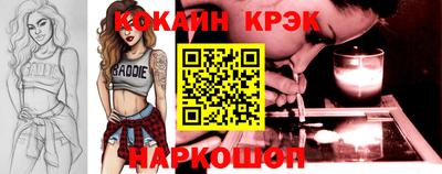 кокаин колумбия Кулебаки