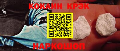 кокаин колумбия Кулебаки