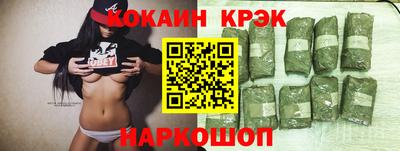 кокаин колумбия Кулебаки