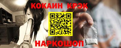 бошки Кумертау