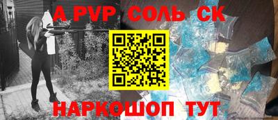 тгк Кунгур