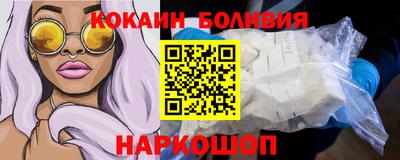 кокаин колумбия Кулебаки