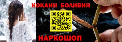 бошки Кумертау