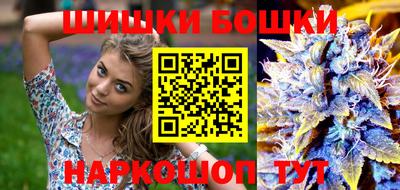 бошки Кумертау