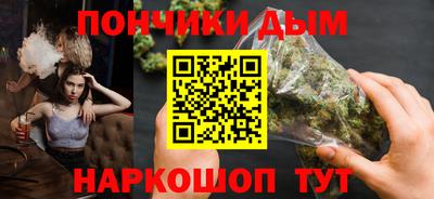 бошки Кумертау