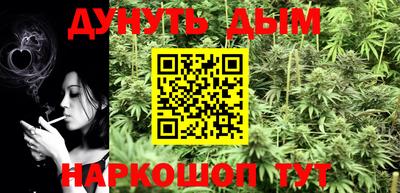 бошки Кумертау