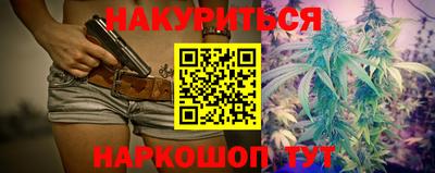 бошки Кумертау