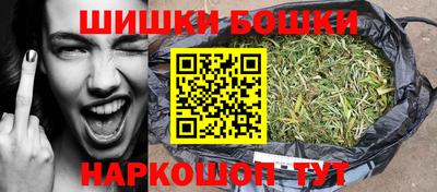 бошки Кумертау