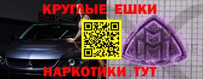 бошки Кумертау