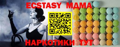 бошки Кумертау