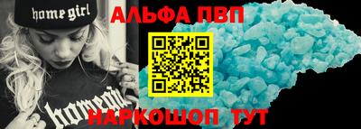 бошки Кумертау