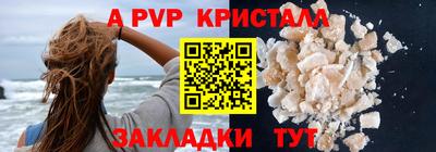 тгк Кунгур