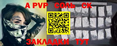 тгк Кунгур