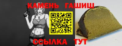 бошки Кумертау