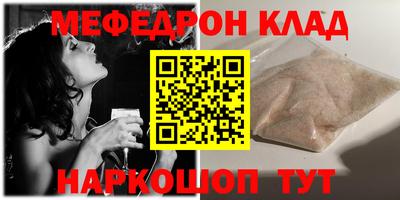 тгк Кунгур