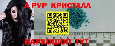 тгк Кунгур