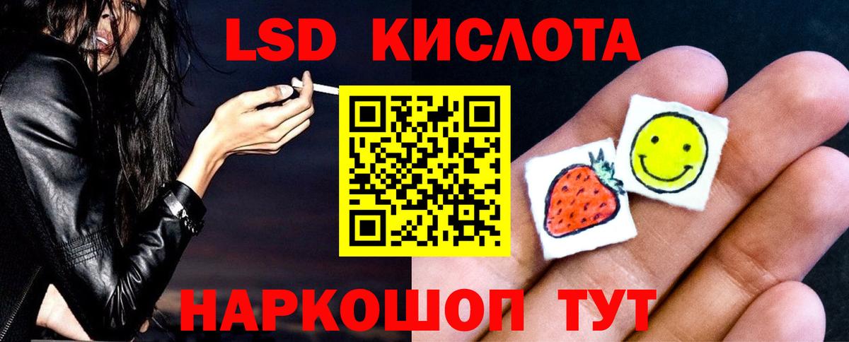 ЛСД экстази ecstasy Добрянка