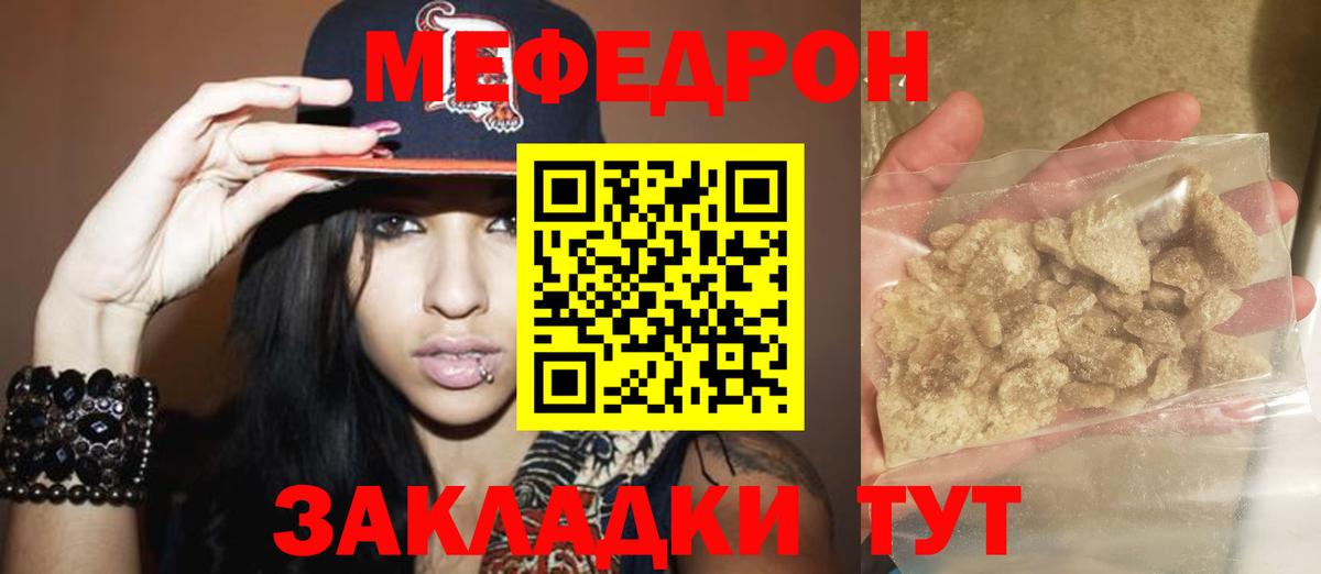 Добрянка  Меф кристаллы  Вход с VPN  купить наркоту  Мефедрон мука  KRAKEN ссылки  МЯУ-МЯУ 
