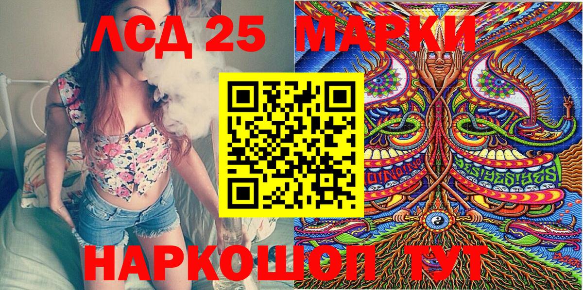 Марки N-bome  Вход с VPN  Добрянка  Марки 25I-NBOMe 1,8мг 