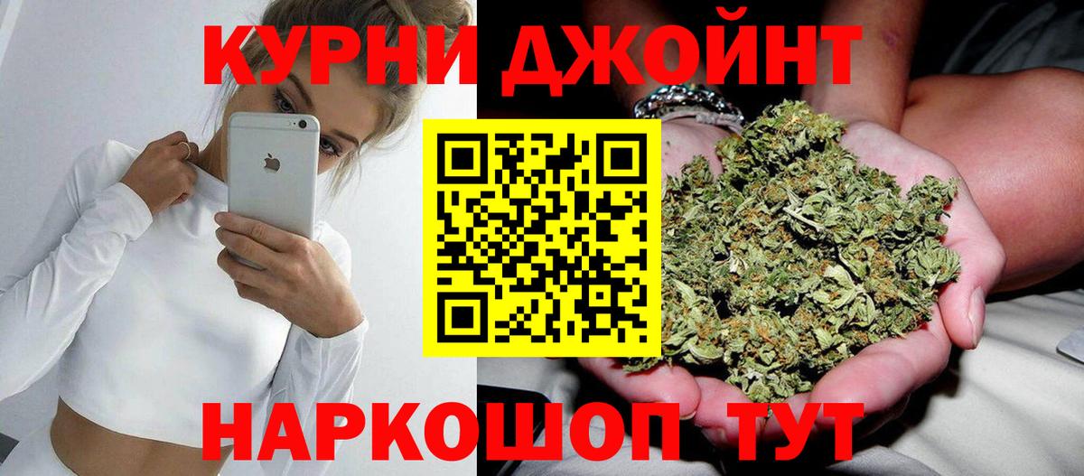 Шишки марихуана марихуана Добрянка