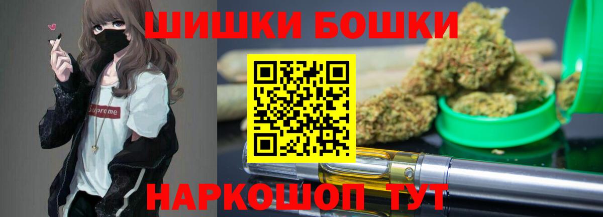 Добрянка  Марихуана план  Марихуана White Widow  Канабис тримм  Вход с VPN 